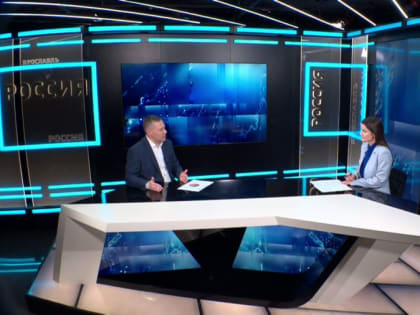 В Ярославской области планирует развивать инфраструктуру