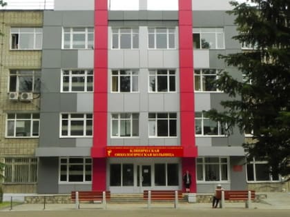 В Ярославской области программа борьбы с онкозаболеваниями в 2022 году исполнена на 72,7%
