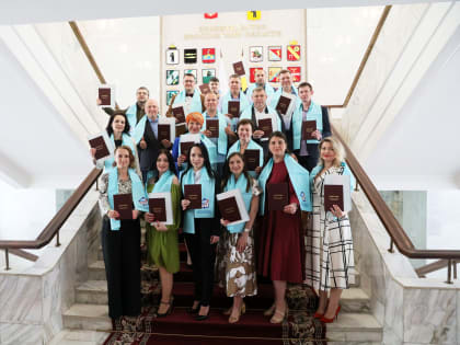 Дипломы выпускникам президентской программы обучения управленческих кадров вручили в правительстве области