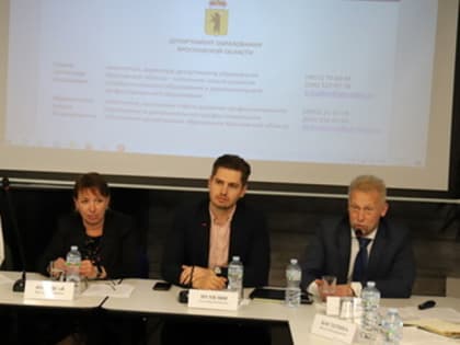 В Ярославле обсудили вопросы обеспечения кадрами региональной промышленности