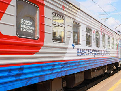 Поезд здоровья «Вместе против диабета» сделает остановку в Ярославле