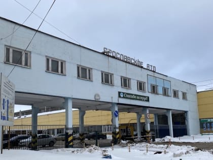 Сотрудница «Ярославского АТП» отсудила индексацию зарплаты после увольнения