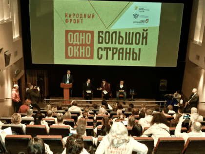 В Воронеже стартовал второй этап обучающего практикума «Одно окно большой страны» для специалистов многофункциональных центров из Донецкой и Луганской Народных республик, а также и