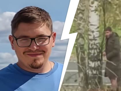 Ушел в футболке и шортах: в Ярославской области больше недели ищут пропавшего 25-летнего парня
