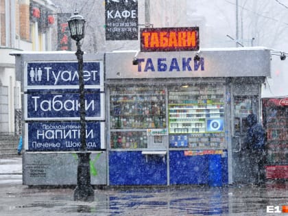 «Время табака исторически прошло». Действительно ли россияне стали меньше курить и почему поддельные сигареты такие дорогие