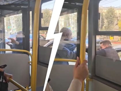 В Ярославле на полезшего в драку с водителем автобуса возбудили уголовное дело
