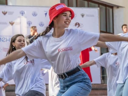 Университетские смены