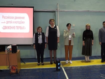 В Ярославской области создаются первичные отделения «Движения первых»
