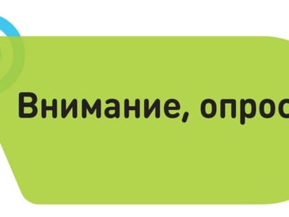 Жители Рыбинска могут выбрать название парку в Волжском