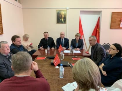 Семинар-совещание депутатов КПРФ в Данилове