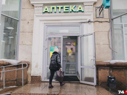 «Минздрав не контролирует вопрос доступности лекарств»: из аптек пропал жизненно важный препарат. Чем это грозит