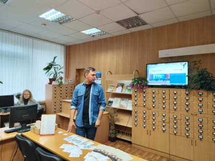 Информационный дайджест ЯОУНБ им. Н.А. Некрасова для студентов Ярославского ГАУ