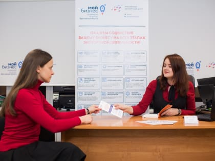 Самозанятые жители Ярославской области могут получить господдержку в рамках нацпроекта