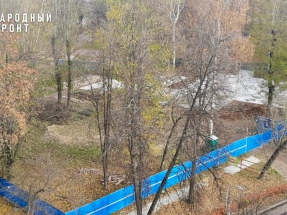 Замедленные темпы благоустройства сквера в Ярославле