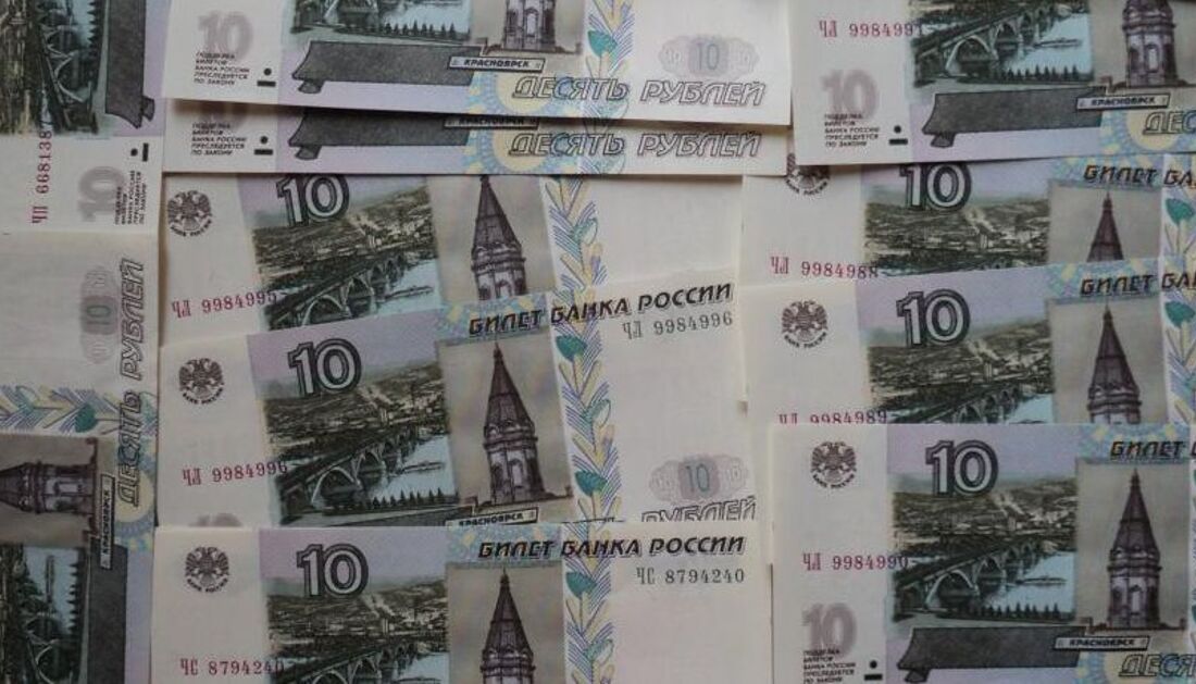 Год бумажной купюры 10 рублей