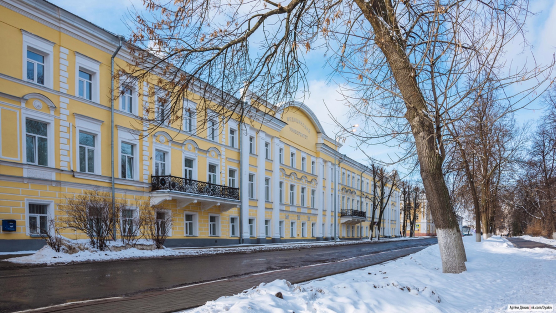 Филиал ярославского медицинского университета в вологде. Медицинская Академия Ярославль. ЯГМА Ярославль. Ярославль мед вуз. Медицинский университет ЯГМУ.