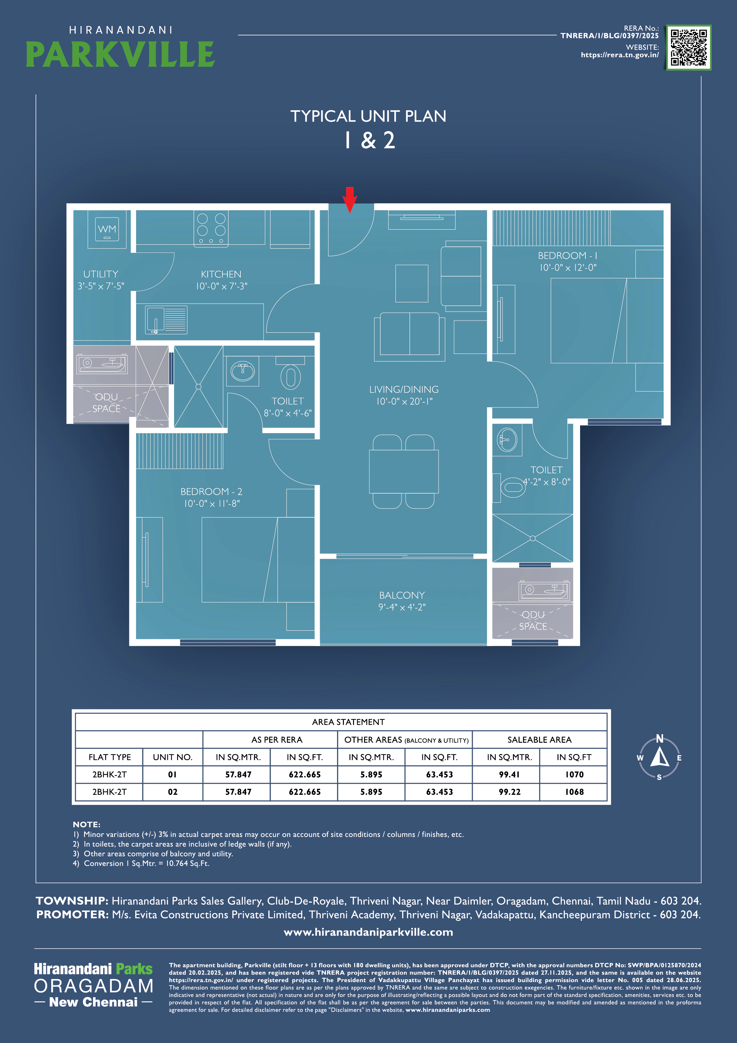 Hiranandani Park Ville, Oragadam – view 6