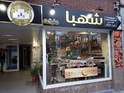 Shahba Market