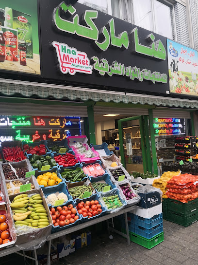 Hna market Shopping Center