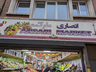 Ariana Super Market