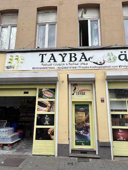 صورة Tayba Sweets