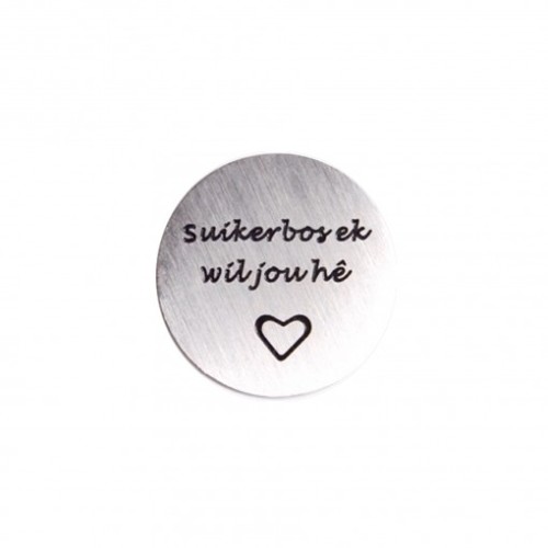 Afrikaans Journey Plates Afrikaans Journey Plates