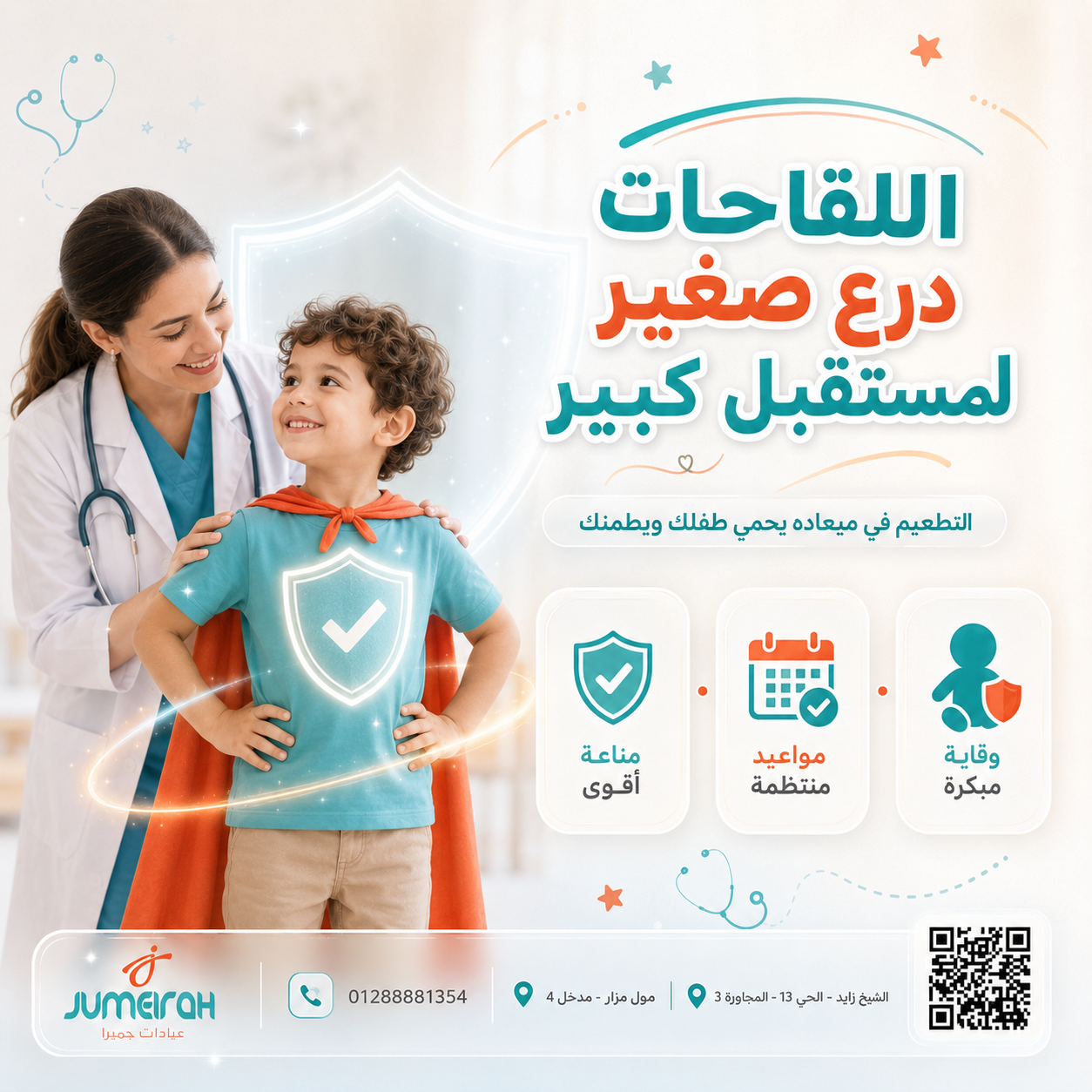 نماذج تصميمات