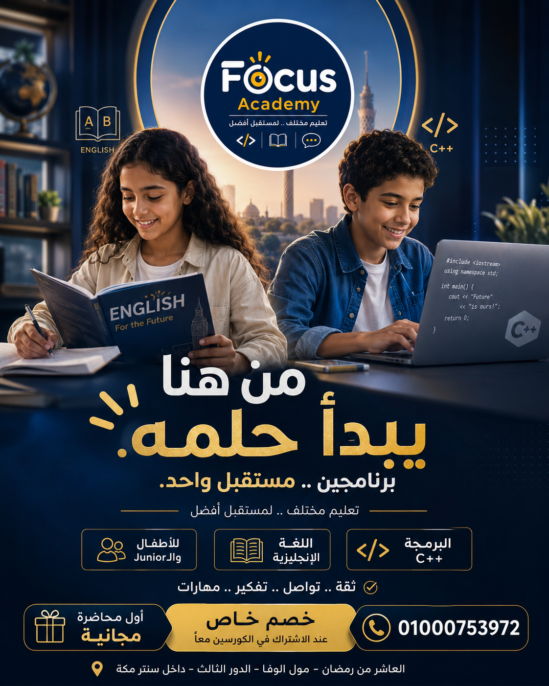 نماذج تصميمات