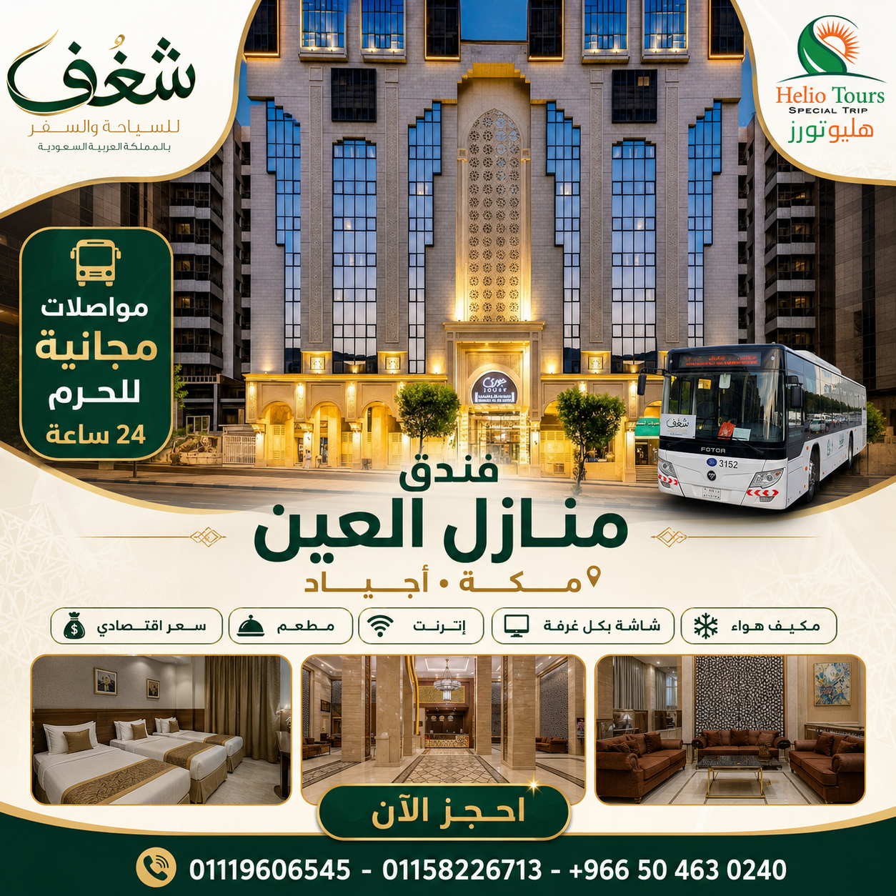 نماذج تصميمات
