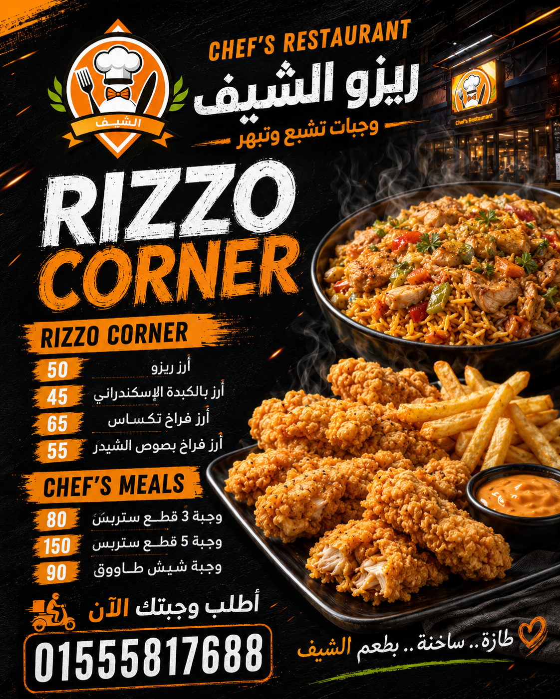 نماذج تصميمات