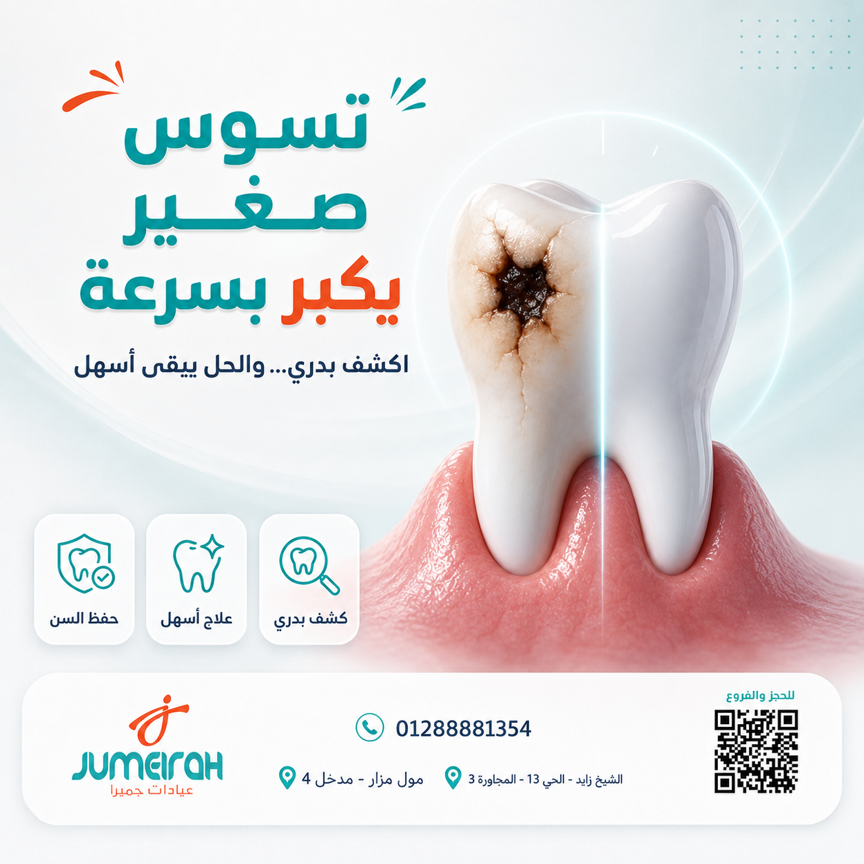 نماذج تصميمات
