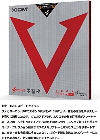 Vue 2 de Xiom Ornement De Vega