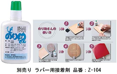 Vue 4 de Yasaka Rakza Caoutchouc De