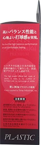 Vue 5 de Nittaku Star Premium Balles