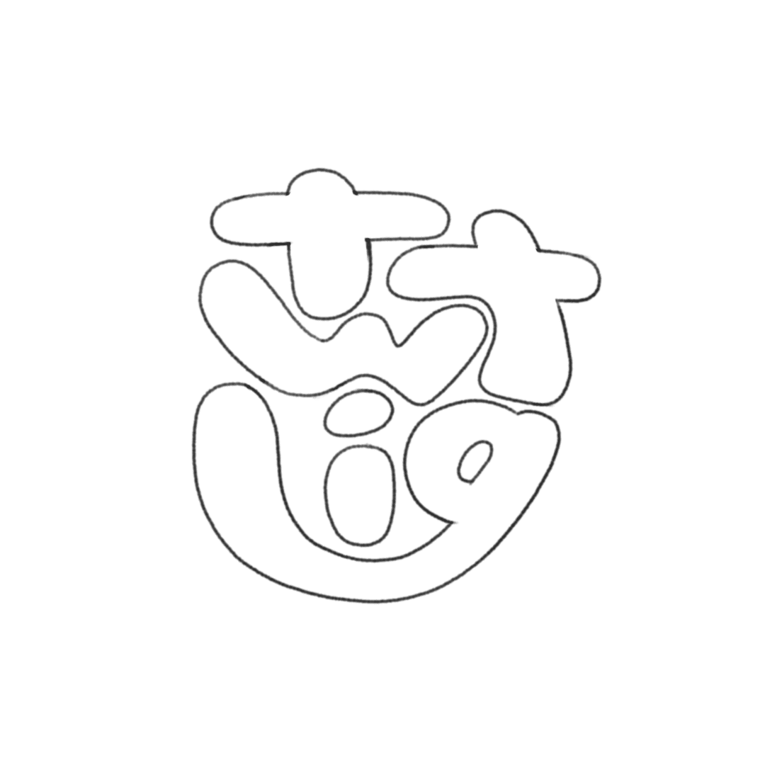 ttwig