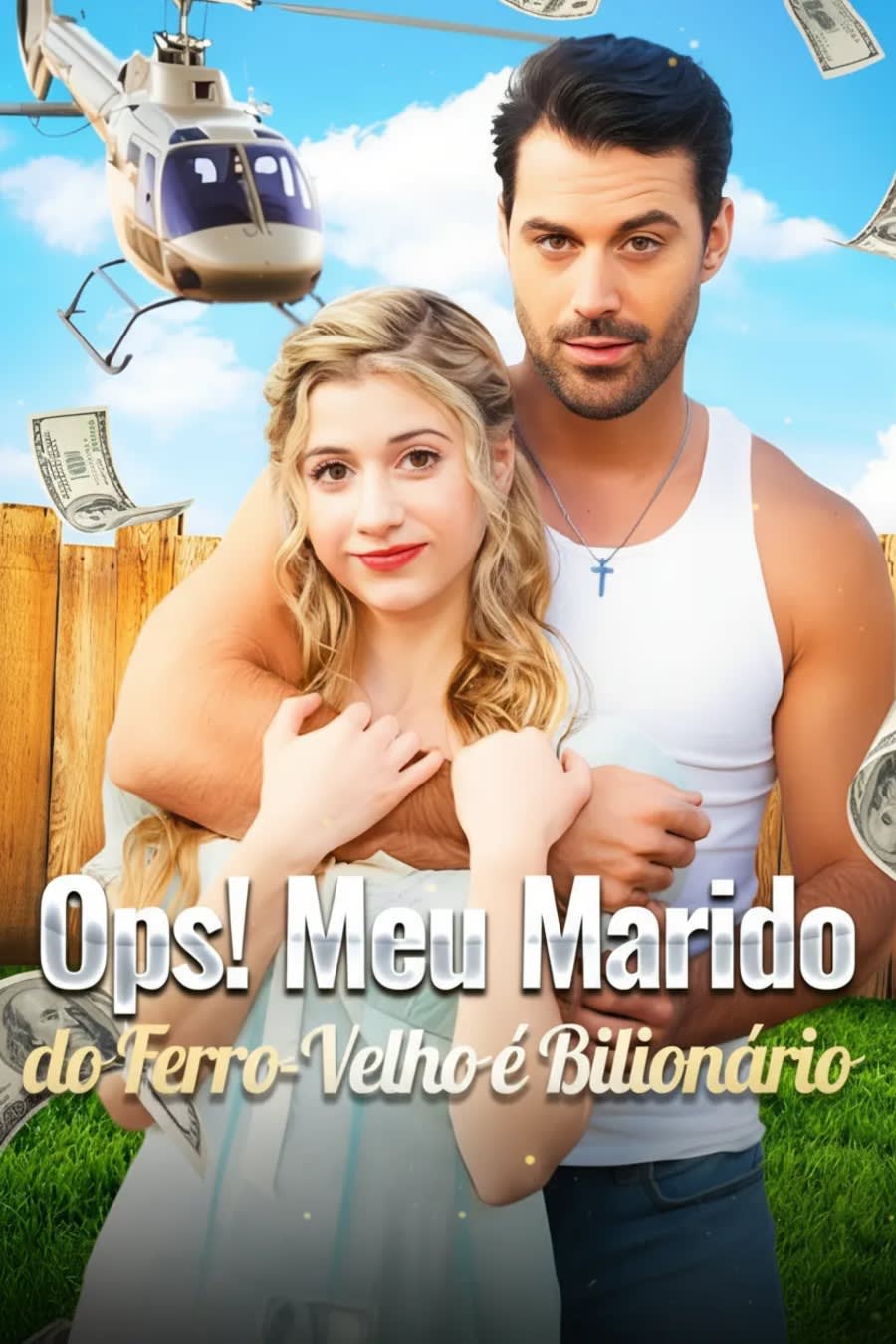 OPS! MEU MARIDO DO FERRO-VELHO É UM BILIONÁRIO