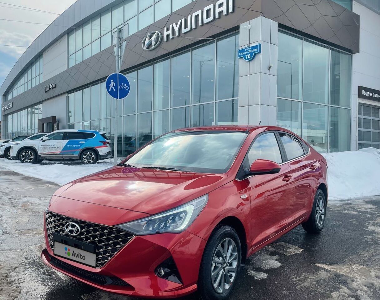 Купить Хендай В Перми На Авито