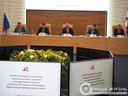 Александр Бойченко: «Долгосрочные планы развития позволяют территориям Прикамья развиваться комплексно»