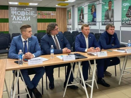 Новые лица в Молодежном парламенте Пермского края