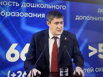 Две тысячи молодых семей Пермского края получат сертификаты на обследование репродуктивного здоровья