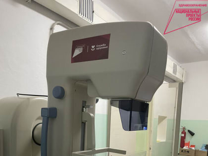 В Верещагинской районной больнице появилось новое оборудование