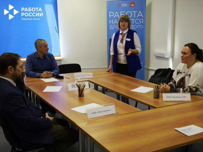 ПОМОГАЕМ РАБОТОДАТЕЛЯМ ПЕРМСКОГО КРАЯ СОХРАНЯТЬ РАБОЧИЕ МЕСТА