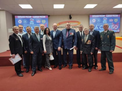 Реализация партпроекта «Zа самбо» за июнь