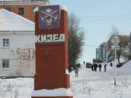 Жителям Прикамья вернули 4,3 млн рублей переплаты за услуги ЖКХ