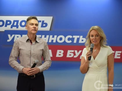 Квест ко Дню донора