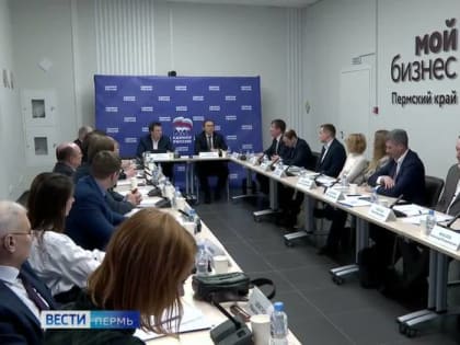 В Перми обсудили реализацию федерального проекта «Цифровая Россия»