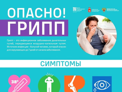 Встреча Нового года и предстоящие длительные праздники должны быть в первую очередь безопасными!