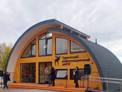 Стоимость проекта в Челябинске достигла почти 9 миллионов рублей