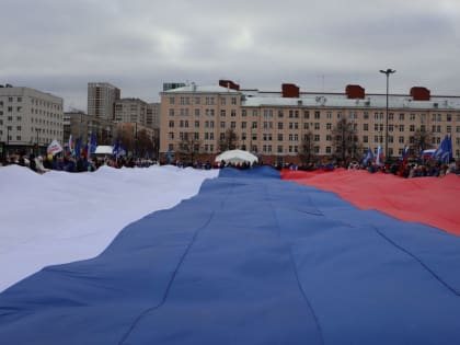 Пермяки присоединились к празднованию Дня народного единства