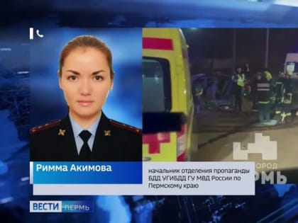 В ДТП на ул. Промышленной в Перми пострадали несколько человек